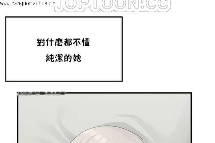 韩国漫画男公关与富家女/Deceptions/特殊宴会-五夫人/Host到金汤匙/金汤匙韩漫_男公关与富家女/Deceptions/特殊宴会-五夫人/Host到金汤匙/金汤匙-第7话在线免费阅读-韩国漫画-第100张图片