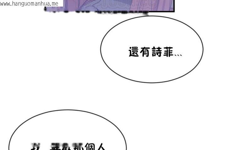 韩国漫画男公关与富家女/Deceptions/特殊宴会-五夫人/Host到金汤匙/金汤匙韩漫_男公关与富家女/Deceptions/特殊宴会-五夫人/Host到金汤匙/金汤匙-第42话在线免费阅读-韩国漫画-第76张图片