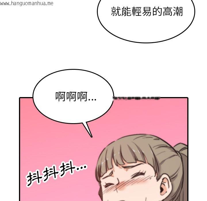 韩国漫画色花穴/金手指韩漫_色花穴/金手指-第40话在线免费阅读-韩国漫画-第85张图片