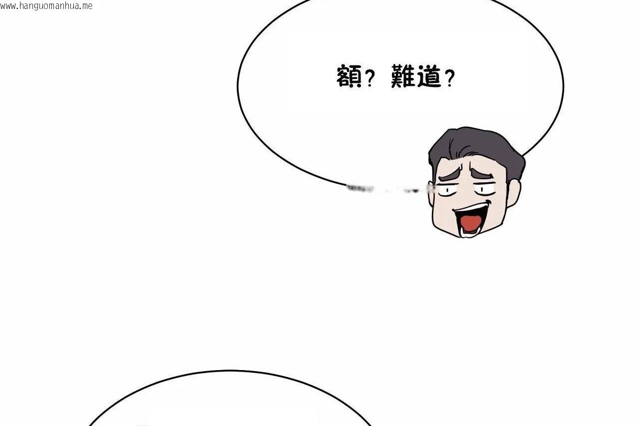 韩国漫画性教育/独家培训/培训之春/Sex-lesson韩漫_性教育/独家培训/培训之春/Sex-lesson-第48话在线免费阅读-韩国漫画-第300张图片