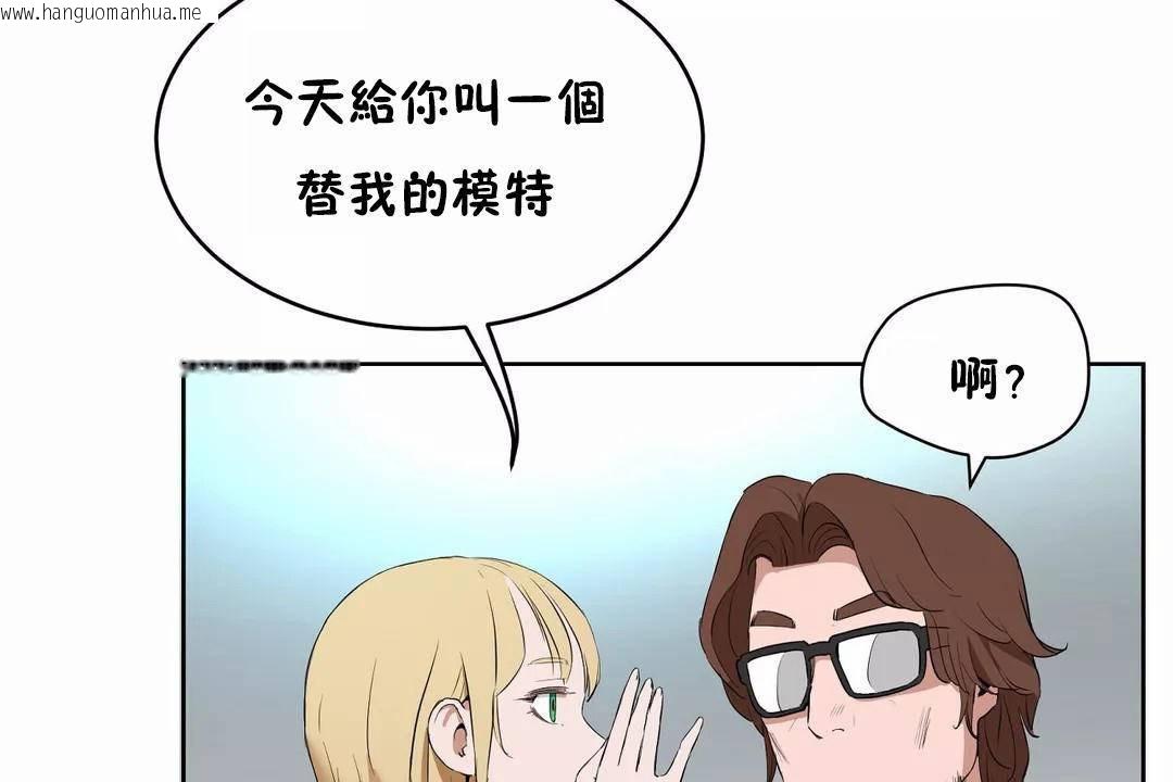 韩国漫画性教育/独家培训/培训之春/Sex-lesson韩漫_性教育/独家培训/培训之春/Sex-lesson-第44话在线免费阅读-韩国漫画-第24张图片