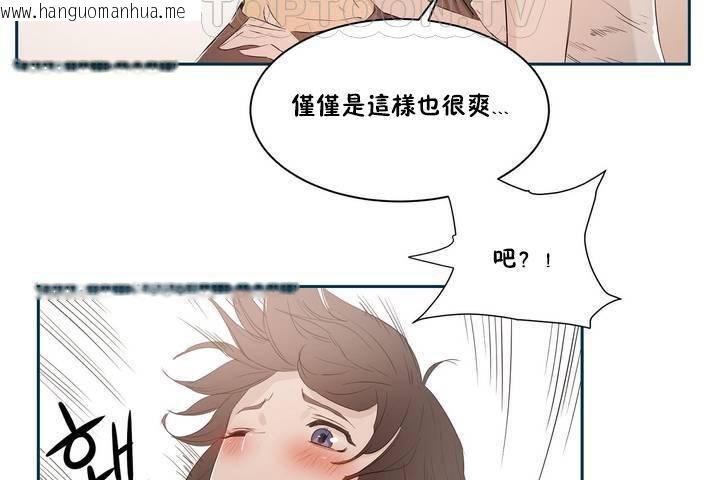 韩国漫画性教育/独家培训/培训之春/Sex-lesson韩漫_性教育/独家培训/培训之春/Sex-lesson-第1话在线免费阅读-韩国漫画-第160张图片