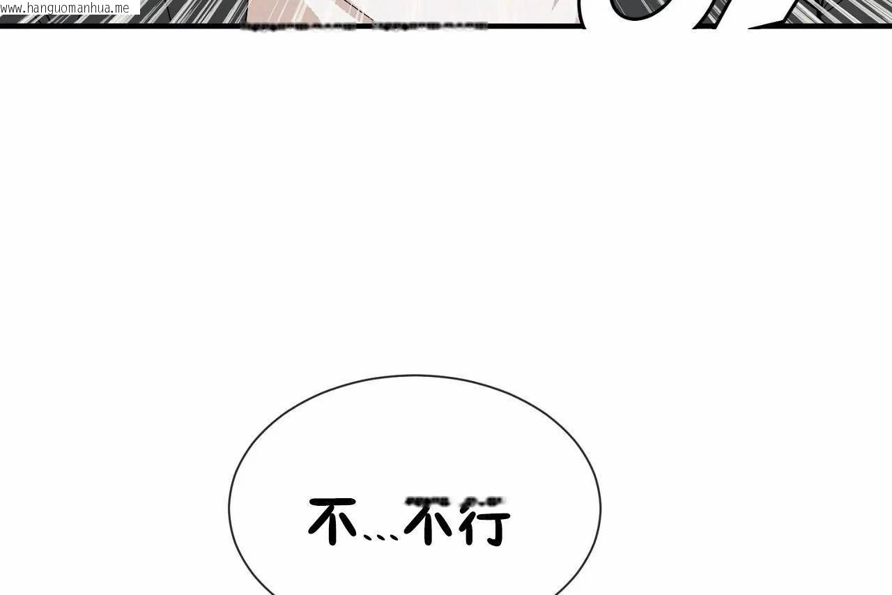 韩国漫画男公关与富家女/Deceptions/特殊宴会-五夫人/Host到金汤匙/金汤匙韩漫_男公关与富家女/Deceptions/特殊宴会-五夫人/Host到金汤匙/金汤匙-第70话在线免费阅读-韩国漫画-第7张图片