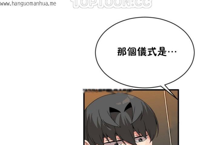 韩国漫画男公关与富家女/Deceptions/特殊宴会-五夫人/Host到金汤匙/金汤匙韩漫_男公关与富家女/Deceptions/特殊宴会-五夫人/Host到金汤匙/金汤匙-第48话在线免费阅读-韩国漫画-第46张图片