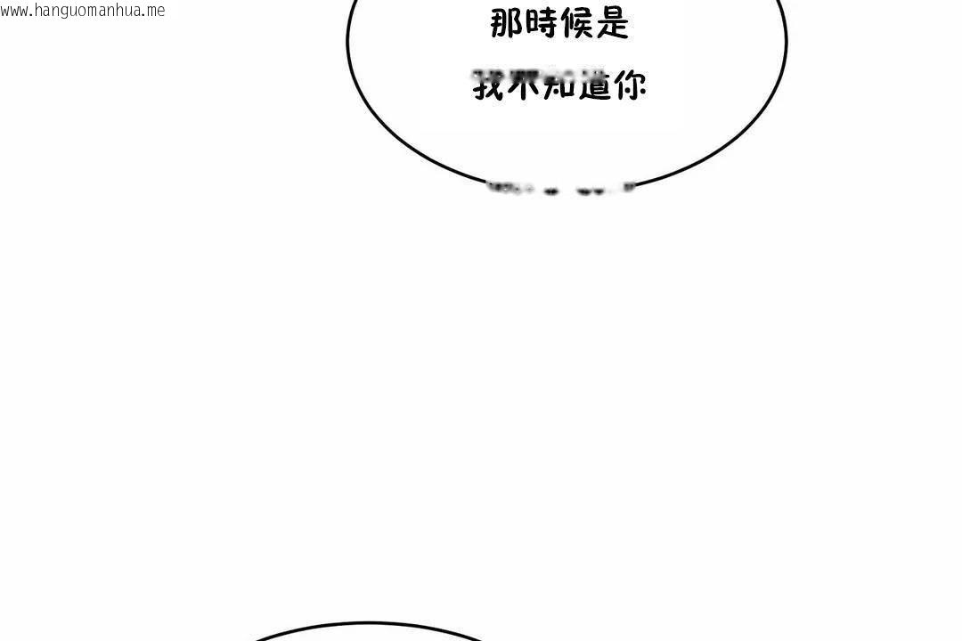 韩国漫画性教育/独家培训/培训之春/Sex-lesson韩漫_性教育/独家培训/培训之春/Sex-lesson-第44话在线免费阅读-韩国漫画-第73张图片