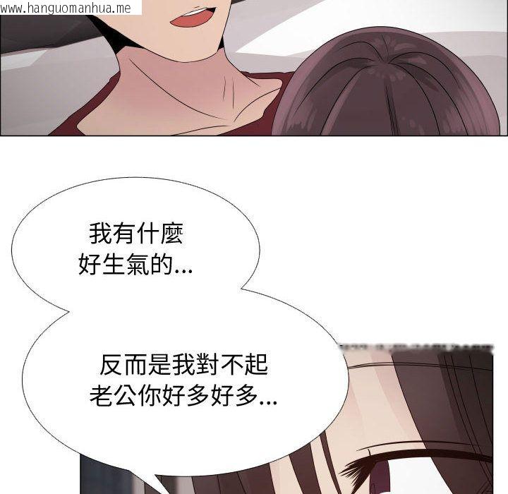 韩国漫画只为满足你/共享计划/狩猎之路：代理爱情韩漫_只为满足你/共享计划/狩猎之路：代理爱情-第23话在线免费阅读-韩国漫画-第38张图片