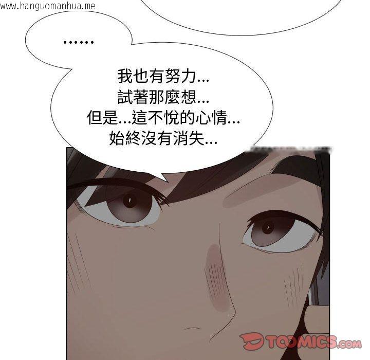 韩国漫画只为满足你/共享计划/狩猎之路：代理爱情韩漫_只为满足你/共享计划/狩猎之路：代理爱情-第35话在线免费阅读-韩国漫画-第36张图片