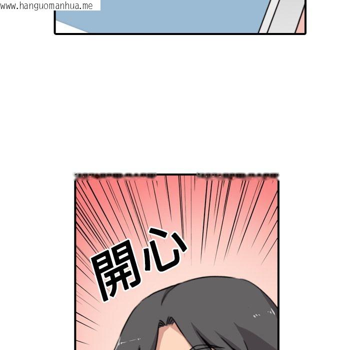 韩国漫画色花穴/金手指韩漫_色花穴/金手指-第24话在线免费阅读-韩国漫画-第56张图片