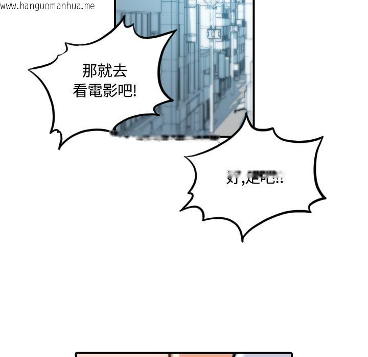 韩国漫画色花穴/金手指韩漫_色花穴/金手指-第25话在线免费阅读-韩国漫画-第15张图片