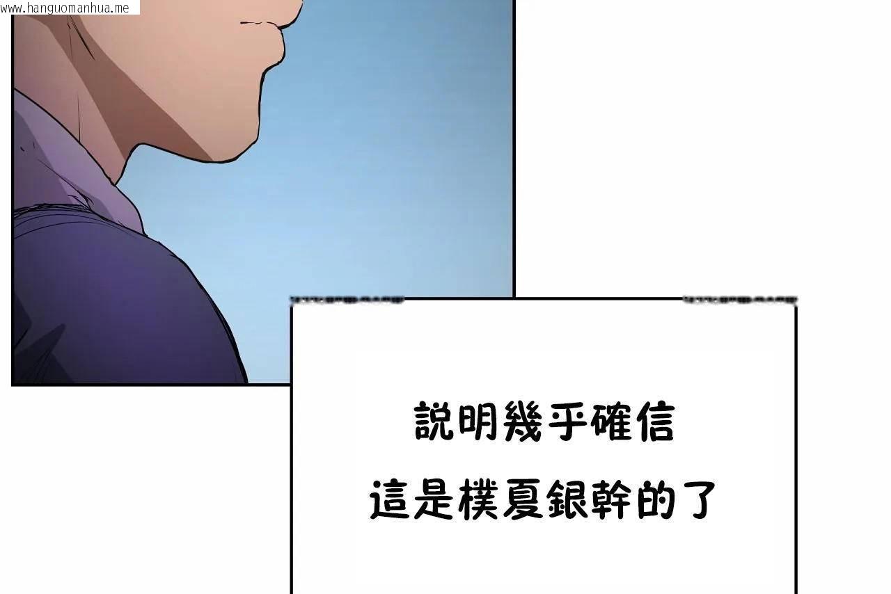 韩国漫画性教育/独家培训/培训之春/Sex-lesson韩漫_性教育/独家培训/培训之春/Sex-lesson-第47话在线免费阅读-韩国漫画-第25张图片