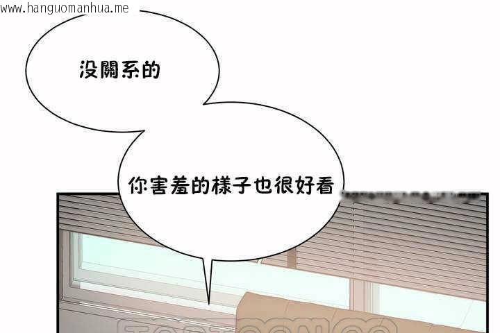 韩国漫画性教育/独家培训/培训之春/Sex-lesson韩漫_性教育/独家培训/培训之春/Sex-lesson-第3话在线免费阅读-韩国漫画-第33张图片