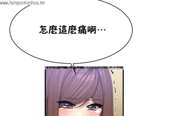 韩国漫画男公关与富家女/Deceptions/特殊宴会-五夫人/Host到金汤匙/金汤匙韩漫_男公关与富家女/Deceptions/特殊宴会-五夫人/Host到金汤匙/金汤匙-第49话在线免费阅读-韩国漫画-第91张图片