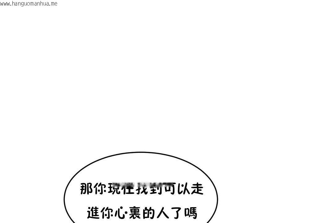 韩国漫画性教育/独家培训/培训之春/Sex-lesson韩漫_性教育/独家培训/培训之春/Sex-lesson-第37话在线免费阅读-韩国漫画-第120张图片