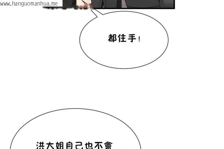 韩国漫画男公关与富家女/Deceptions/特殊宴会-五夫人/Host到金汤匙/金汤匙韩漫_男公关与富家女/Deceptions/特殊宴会-五夫人/Host到金汤匙/金汤匙-第56话在线免费阅读-韩国漫画-第50张图片