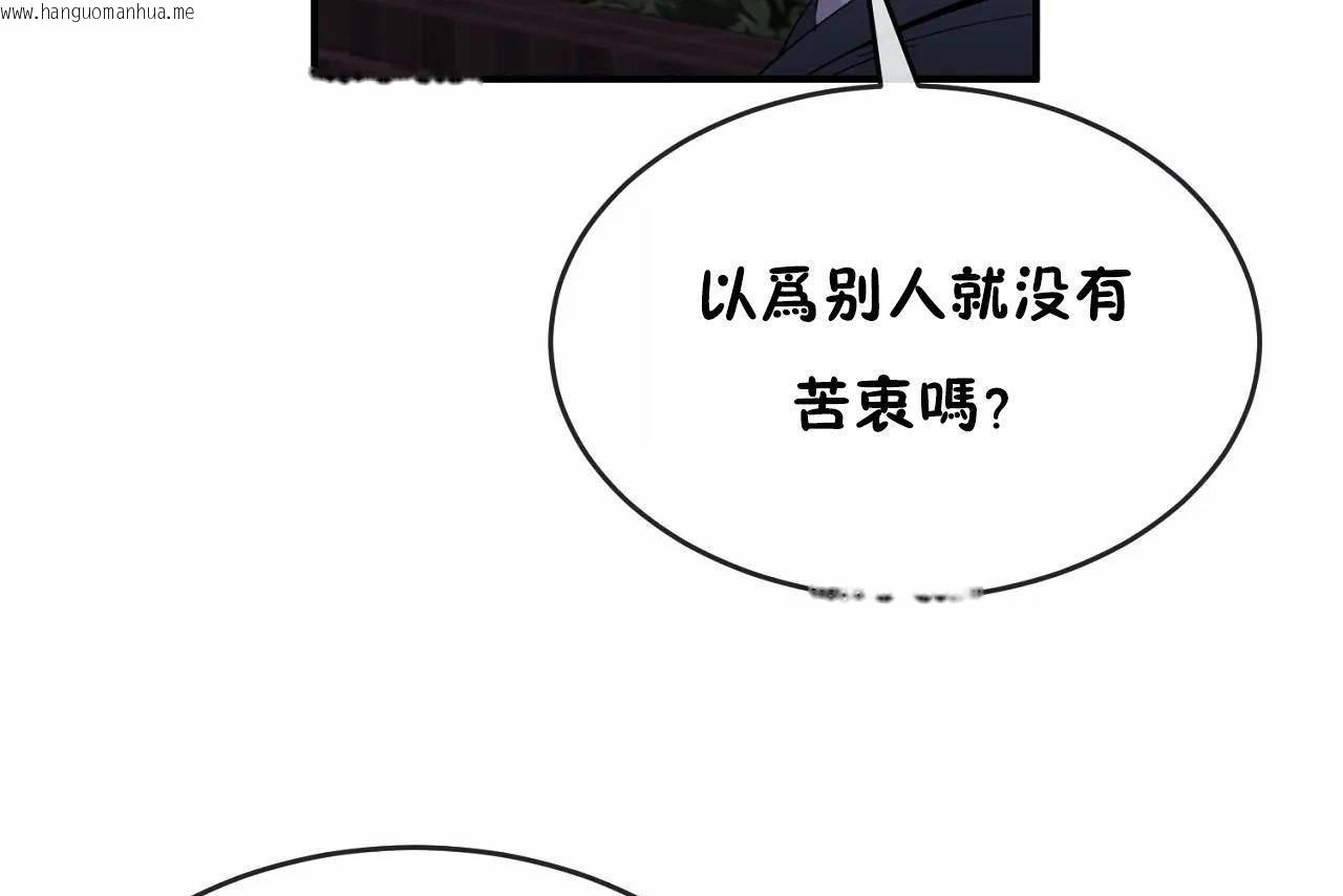 韩国漫画男公关与富家女/Deceptions/特殊宴会-五夫人/Host到金汤匙/金汤匙韩漫_男公关与富家女/Deceptions/特殊宴会-五夫人/Host到金汤匙/金汤匙-第65话在线免费阅读-韩国漫画-第67张图片