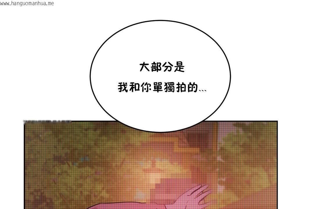 韩国漫画性教育/独家培训/培训之春/Sex-lesson韩漫_性教育/独家培训/培训之春/Sex-lesson-第32话在线免费阅读-韩国漫画-第145张图片