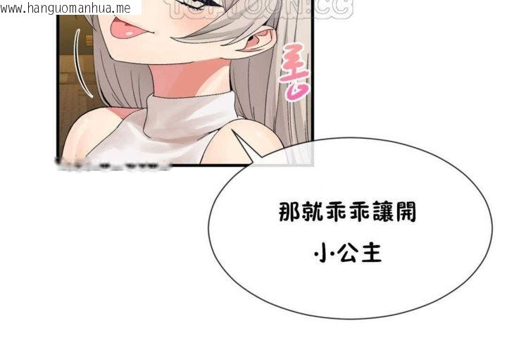 韩国漫画男公关与富家女/Deceptions/特殊宴会-五夫人/Host到金汤匙/金汤匙韩漫_男公关与富家女/Deceptions/特殊宴会-五夫人/Host到金汤匙/金汤匙-第16话在线免费阅读-韩国漫画-第76张图片