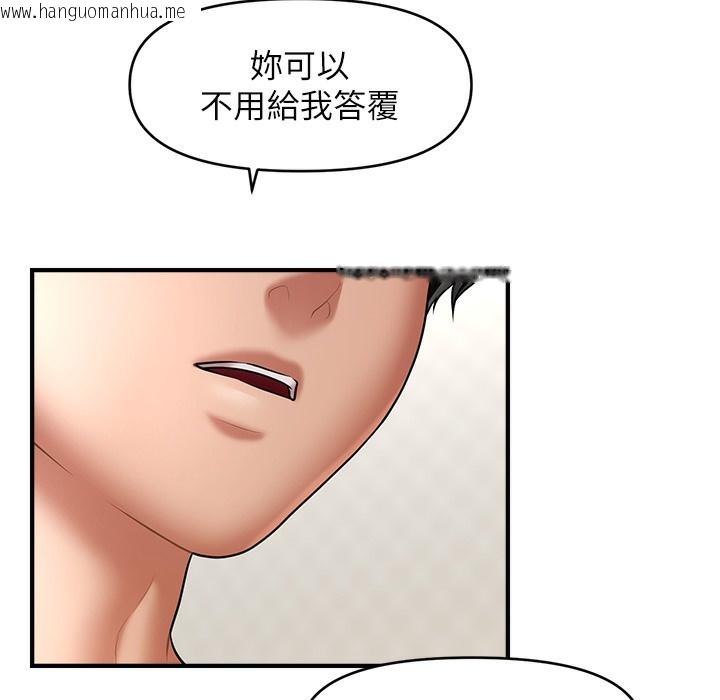 韩国漫画催眠撩法韩漫_催眠撩法-第34话-姐姐今天帮你服务在线免费阅读-韩国漫画-第11张图片