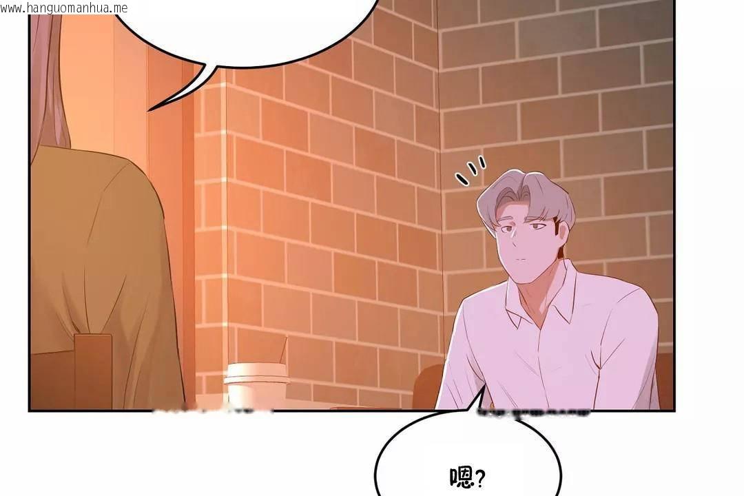 韩国漫画性教育/独家培训/培训之春/Sex-lesson韩漫_性教育/独家培训/培训之春/Sex-lesson-第44话在线免费阅读-韩国漫画-第158张图片