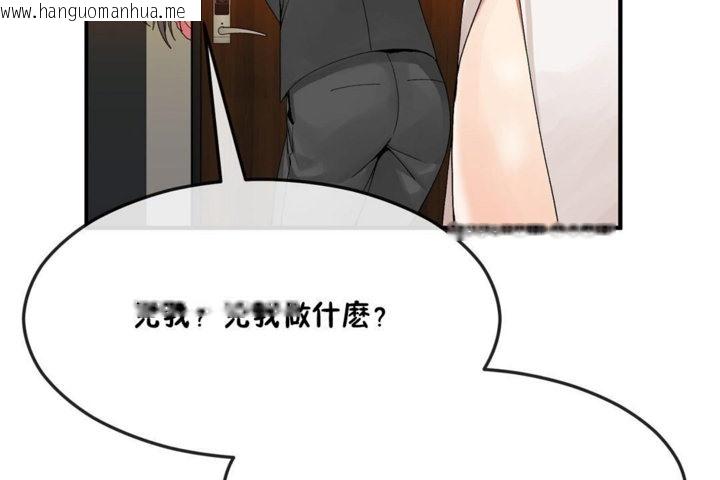 韩国漫画男公关与富家女/Deceptions/特殊宴会-五夫人/Host到金汤匙/金汤匙韩漫_男公关与富家女/Deceptions/特殊宴会-五夫人/Host到金汤匙/金汤匙-第33话在线免费阅读-韩国漫画-第83张图片