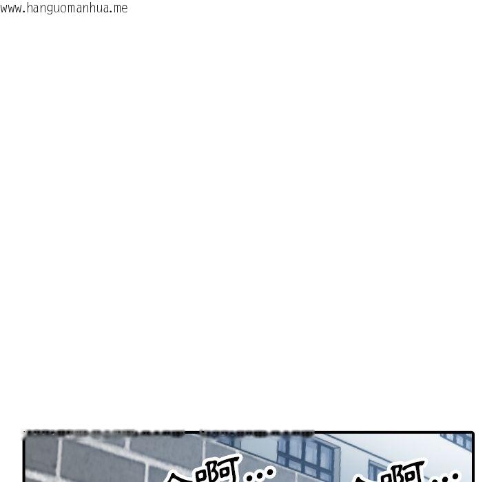 韩国漫画色花穴/金手指韩漫_色花穴/金手指-第47话在线免费阅读-韩国漫画-第43张图片