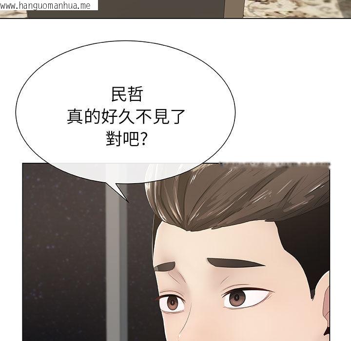 韩国漫画只为满足你/共享计划/狩猎之路：代理爱情韩漫_只为满足你/共享计划/狩猎之路：代理爱情-第1话在线免费阅读-韩国漫画-第5张图片