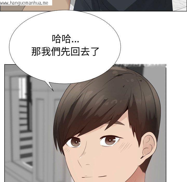 韩国漫画只为满足你/共享计划/狩猎之路：代理爱情韩漫_只为满足你/共享计划/狩猎之路：代理爱情-第31话在线免费阅读-韩国漫画-第6张图片