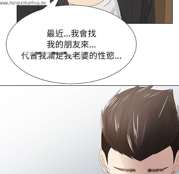 韩国漫画只为满足你/共享计划/狩猎之路：代理爱情韩漫_只为满足你/共享计划/狩猎之路：代理爱情-第7话在线免费阅读-韩国漫画-第33张图片