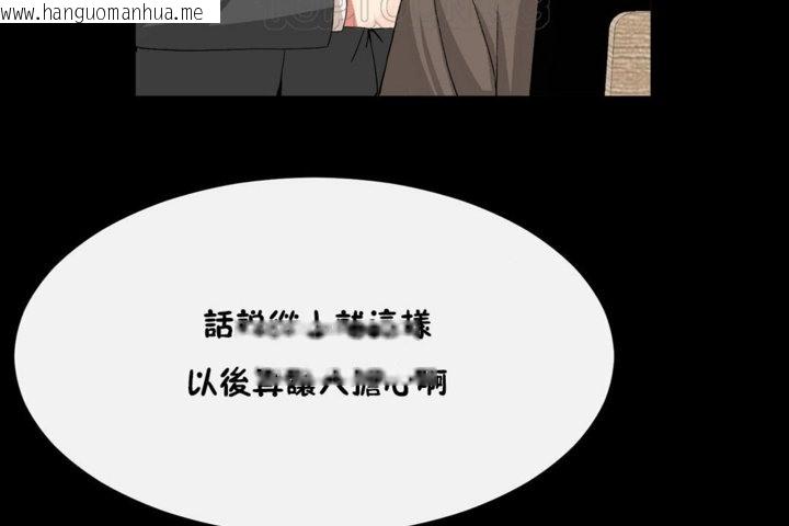 韩国漫画男公关与富家女/Deceptions/特殊宴会-五夫人/Host到金汤匙/金汤匙韩漫_男公关与富家女/Deceptions/特殊宴会-五夫人/Host到金汤匙/金汤匙-第35话在线免费阅读-韩国漫画-第58张图片