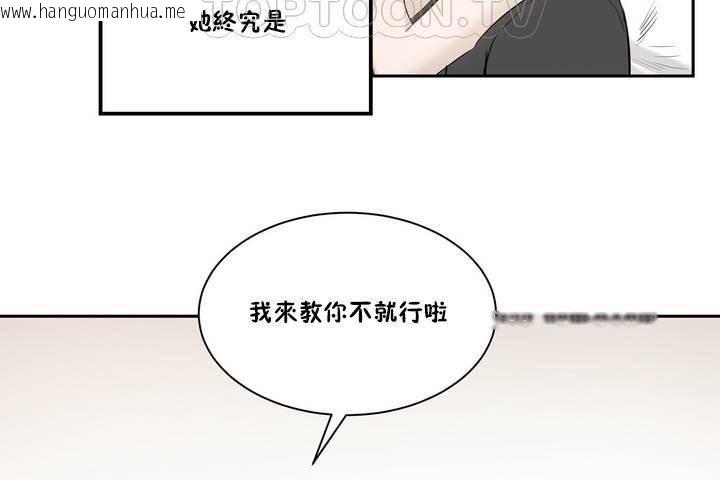 韩国漫画性教育/独家培训/培训之春/Sex-lesson韩漫_性教育/独家培训/培训之春/Sex-lesson-第1话在线免费阅读-韩国漫画-第208张图片