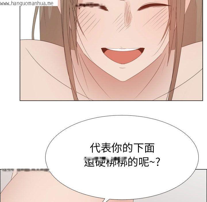 韩国漫画只为满足你/共享计划/狩猎之路：代理爱情韩漫_只为满足你/共享计划/狩猎之路：代理爱情-第42话在线免费阅读-韩国漫画-第71张图片