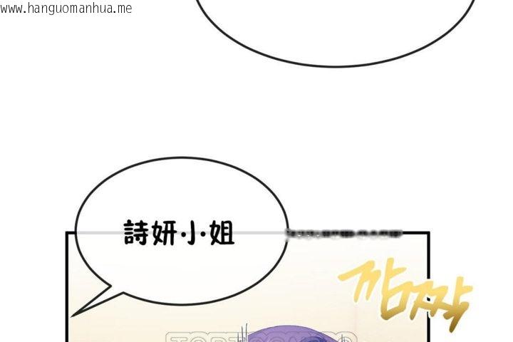 韩国漫画男公关与富家女/Deceptions/特殊宴会-五夫人/Host到金汤匙/金汤匙韩漫_男公关与富家女/Deceptions/特殊宴会-五夫人/Host到金汤匙/金汤匙-第38话在线免费阅读-韩国漫画-第15张图片