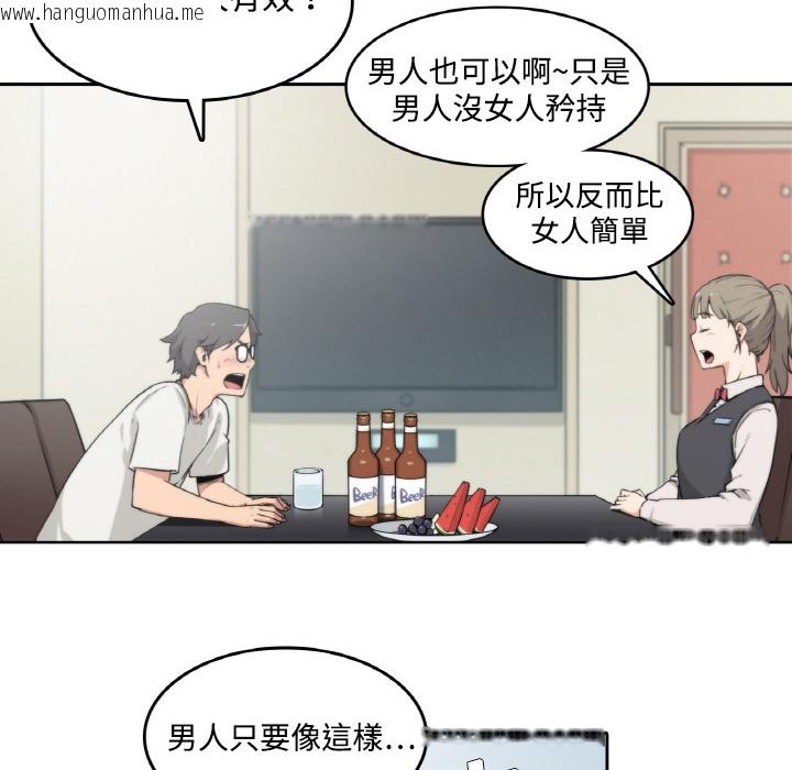 韩国漫画色花穴/金手指韩漫_色花穴/金手指-第2话在线免费阅读-韩国漫画-第10张图片