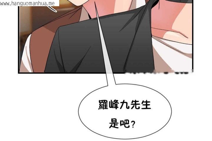 韩国漫画男公关与富家女/Deceptions/特殊宴会-五夫人/Host到金汤匙/金汤匙韩漫_男公关与富家女/Deceptions/特殊宴会-五夫人/Host到金汤匙/金汤匙-第22话在线免费阅读-韩国漫画-第115张图片