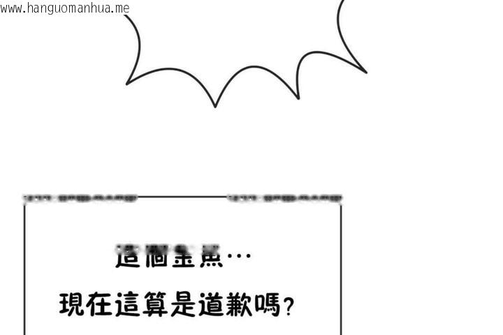 韩国漫画男公关与富家女/Deceptions/特殊宴会-五夫人/Host到金汤匙/金汤匙韩漫_男公关与富家女/Deceptions/特殊宴会-五夫人/Host到金汤匙/金汤匙-第55话在线免费阅读-韩国漫画-第103张图片