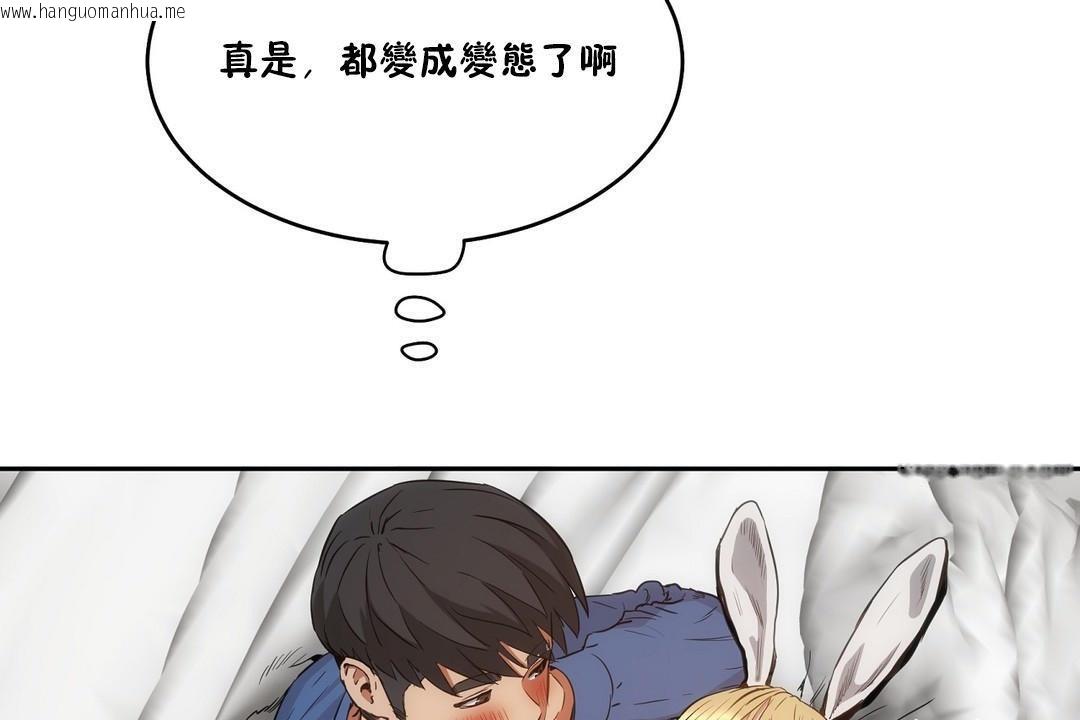 韩国漫画性教育/独家培训/培训之春/Sex-lesson韩漫_性教育/独家培训/培训之春/Sex-lesson-第27话在线免费阅读-韩国漫画-第2张图片