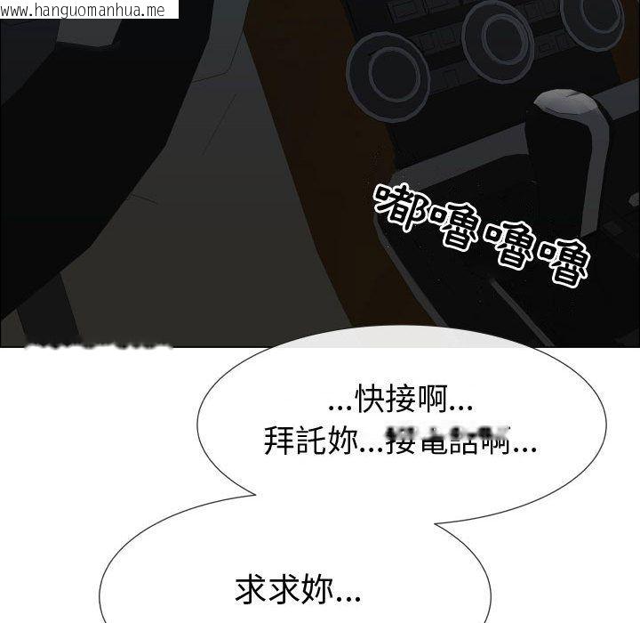 韩国漫画只为满足你/共享计划/狩猎之路：代理爱情韩漫_只为满足你/共享计划/狩猎之路：代理爱情-第48话在线免费阅读-韩国漫画-第39张图片