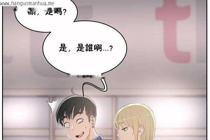 韩国漫画性教育/独家培训/培训之春/Sex-lesson韩漫_性教育/独家培训/培训之春/Sex-lesson-第7话在线免费阅读-韩国漫画-第119张图片