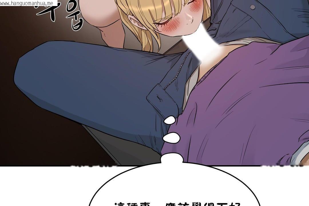 韩国漫画性教育/独家培训/培训之春/Sex-lesson韩漫_性教育/独家培训/培训之春/Sex-lesson-第23话在线免费阅读-韩国漫画-第133张图片