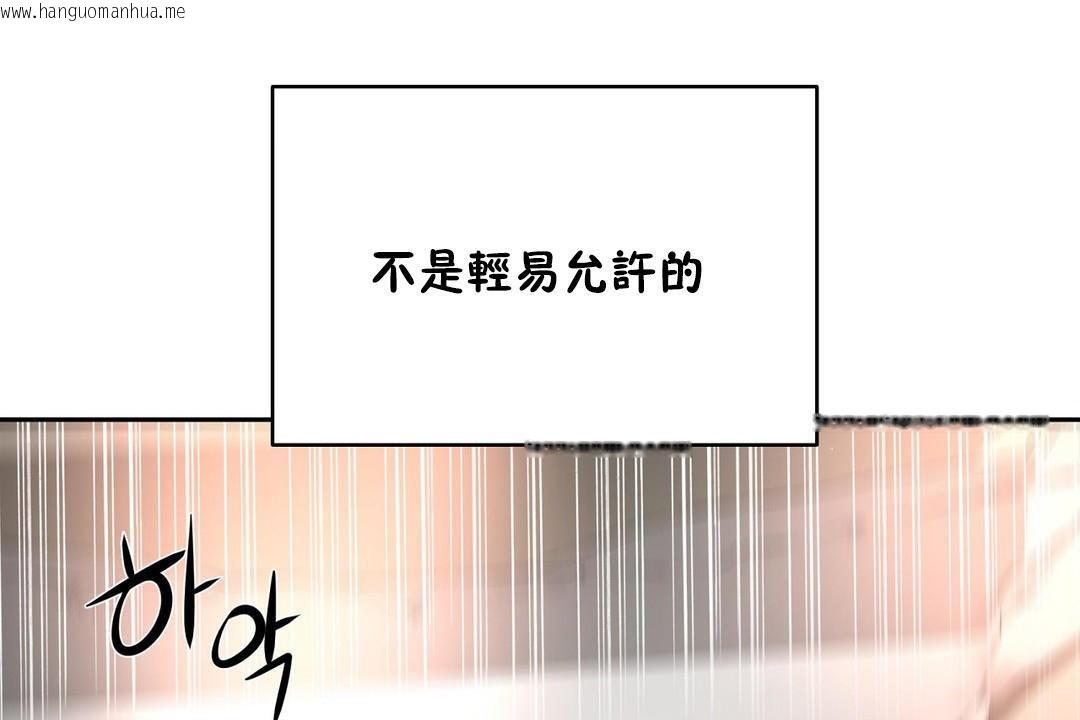 韩国漫画性教育/独家培训/培训之春/Sex-lesson韩漫_性教育/独家培训/培训之春/Sex-lesson-第25话在线免费阅读-韩国漫画-第143张图片