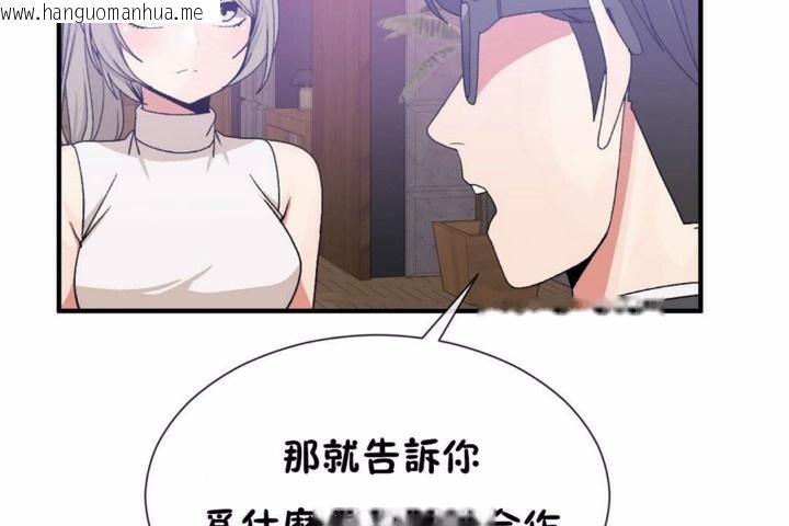 韩国漫画男公关与富家女/Deceptions/特殊宴会-五夫人/Host到金汤匙/金汤匙韩漫_男公关与富家女/Deceptions/特殊宴会-五夫人/Host到金汤匙/金汤匙-第58话在线免费阅读-韩国漫画-第26张图片