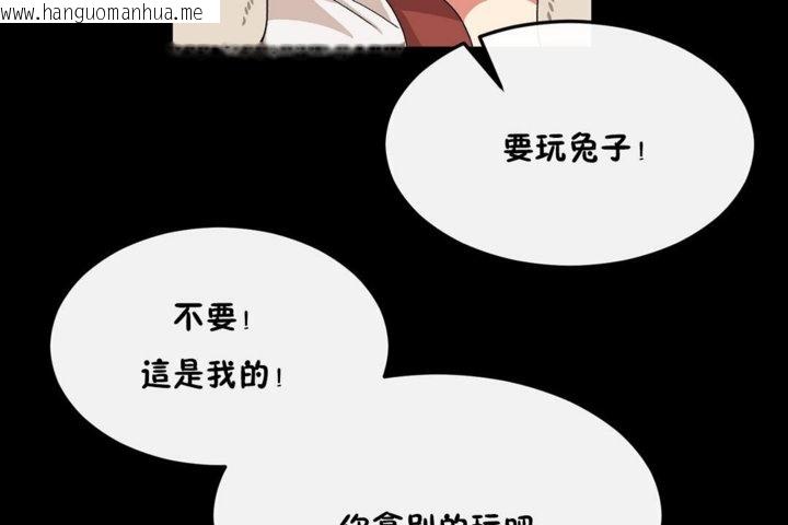 韩国漫画男公关与富家女/Deceptions/特殊宴会-五夫人/Host到金汤匙/金汤匙韩漫_男公关与富家女/Deceptions/特殊宴会-五夫人/Host到金汤匙/金汤匙-第35话在线免费阅读-韩国漫画-第37张图片