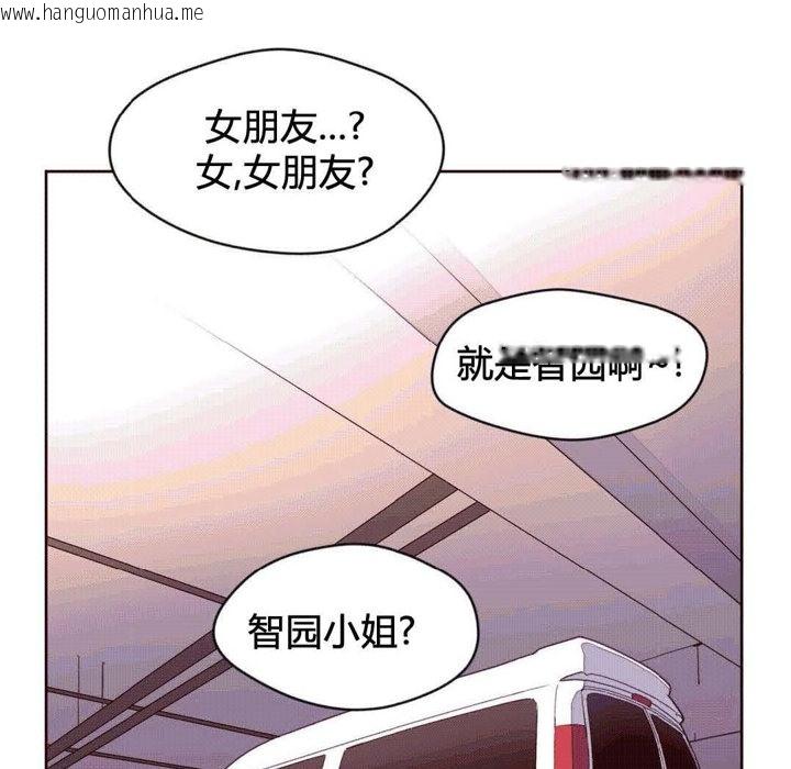 韩国漫画秘香韩漫_秘香-第39话在线免费阅读-韩国漫画-第53张图片