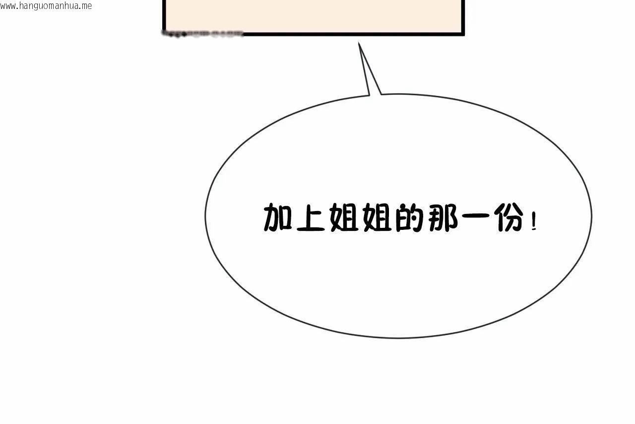 韩国漫画男公关与富家女/Deceptions/特殊宴会-五夫人/Host到金汤匙/金汤匙韩漫_男公关与富家女/Deceptions/特殊宴会-五夫人/Host到金汤匙/金汤匙-第70话在线免费阅读-韩国漫画-第67张图片