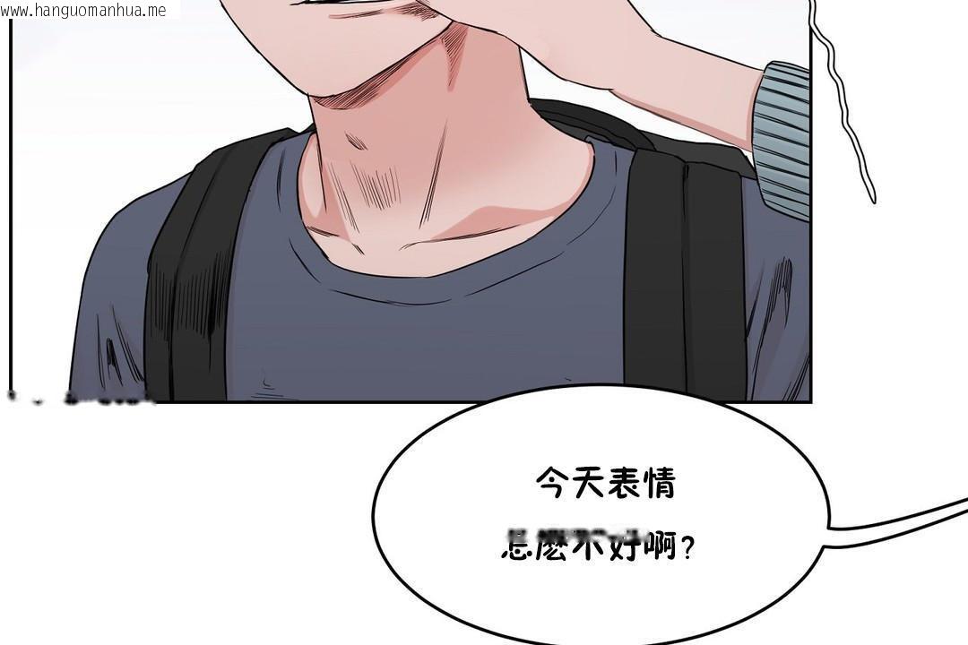 韩国漫画性教育/独家培训/培训之春/Sex-lesson韩漫_性教育/独家培训/培训之春/Sex-lesson-第29话在线免费阅读-韩国漫画-第192张图片