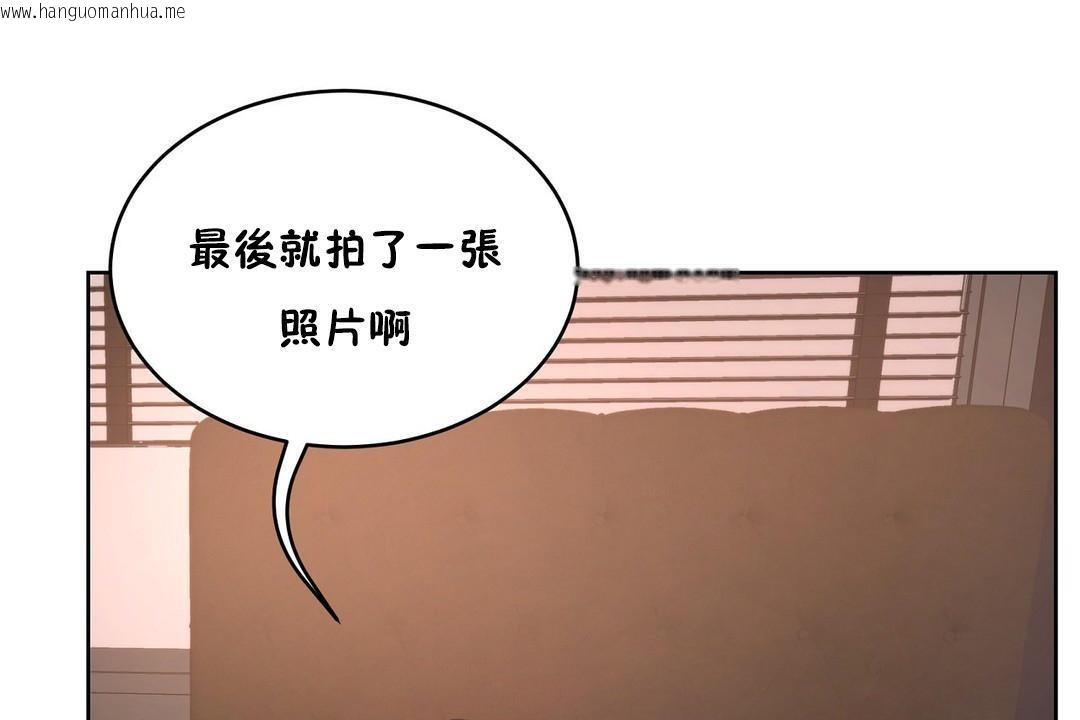 韩国漫画性教育/独家培训/培训之春/Sex-lesson韩漫_性教育/独家培训/培训之春/Sex-lesson-第22话在线免费阅读-韩国漫画-第114张图片