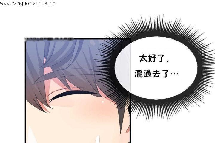 韩国漫画男公关与富家女/Deceptions/特殊宴会-五夫人/Host到金汤匙/金汤匙韩漫_男公关与富家女/Deceptions/特殊宴会-五夫人/Host到金汤匙/金汤匙-第15话在线免费阅读-韩国漫画-第90张图片