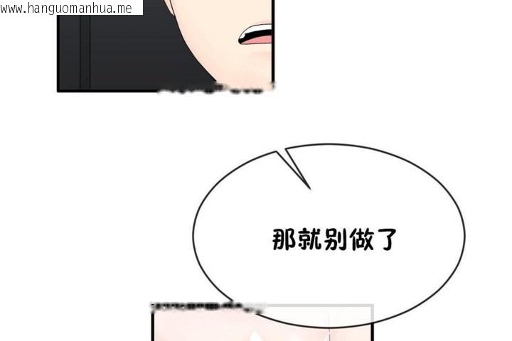 韩国漫画男公关与富家女/Deceptions/特殊宴会-五夫人/Host到金汤匙/金汤匙韩漫_男公关与富家女/Deceptions/特殊宴会-五夫人/Host到金汤匙/金汤匙-第46话在线免费阅读-韩国漫画-第38张图片