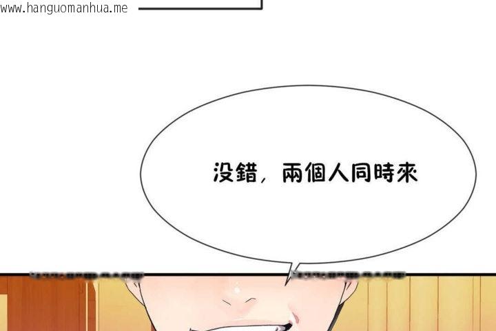 韩国漫画男公关与富家女/Deceptions/特殊宴会-五夫人/Host到金汤匙/金汤匙韩漫_男公关与富家女/Deceptions/特殊宴会-五夫人/Host到金汤匙/金汤匙-第17话在线免费阅读-韩国漫画-第77张图片