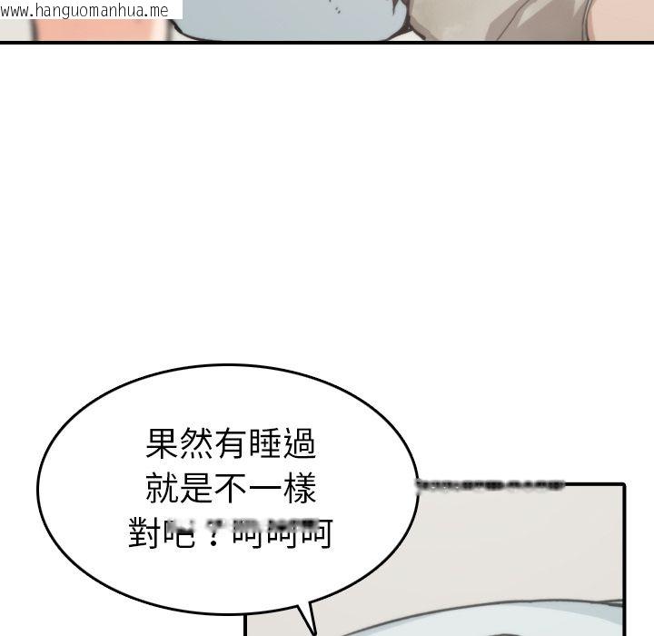 韩国漫画色花穴/金手指韩漫_色花穴/金手指-第40话在线免费阅读-韩国漫画-第35张图片